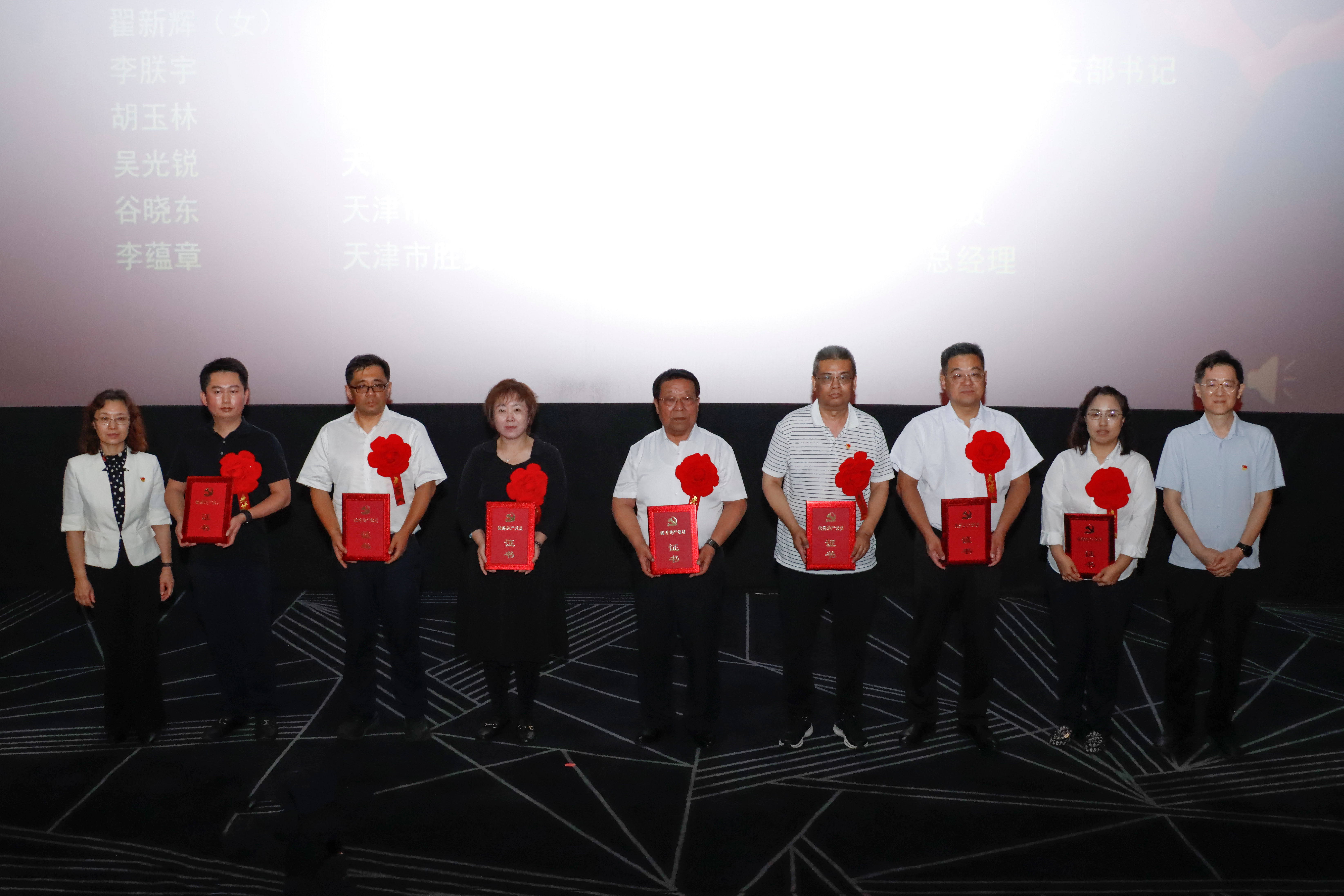 优秀共产党员(1).png